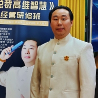 董波浪