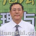 祁建华