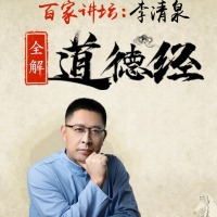 李清泉